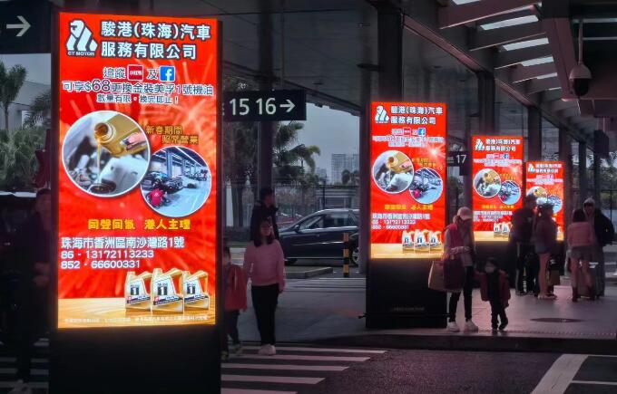 Jungang Zhuhai Automobile advertising at the bridge port