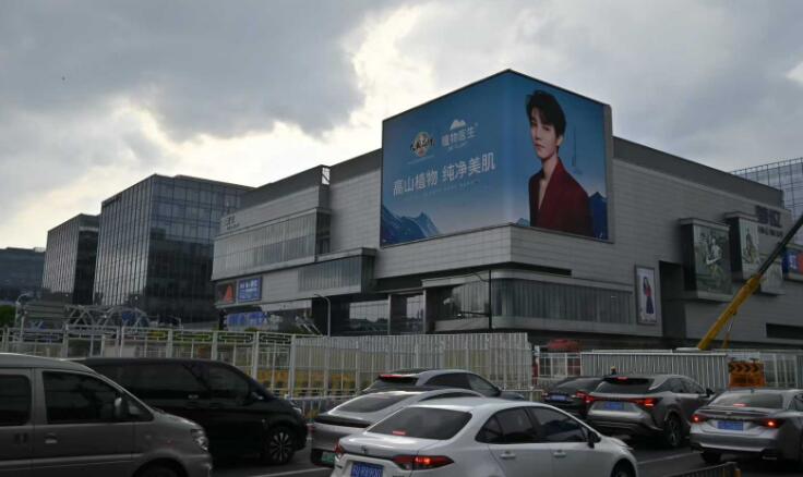 DR PLANT digital billboard advertising in Shanghai