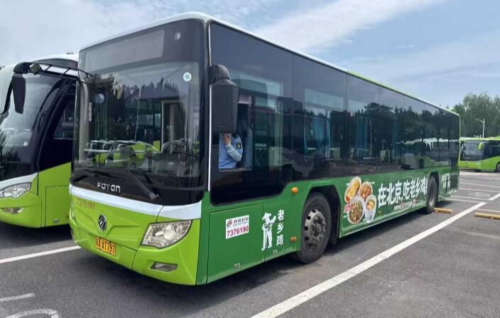 Home Original Chicken bus-body advertising in Beijing